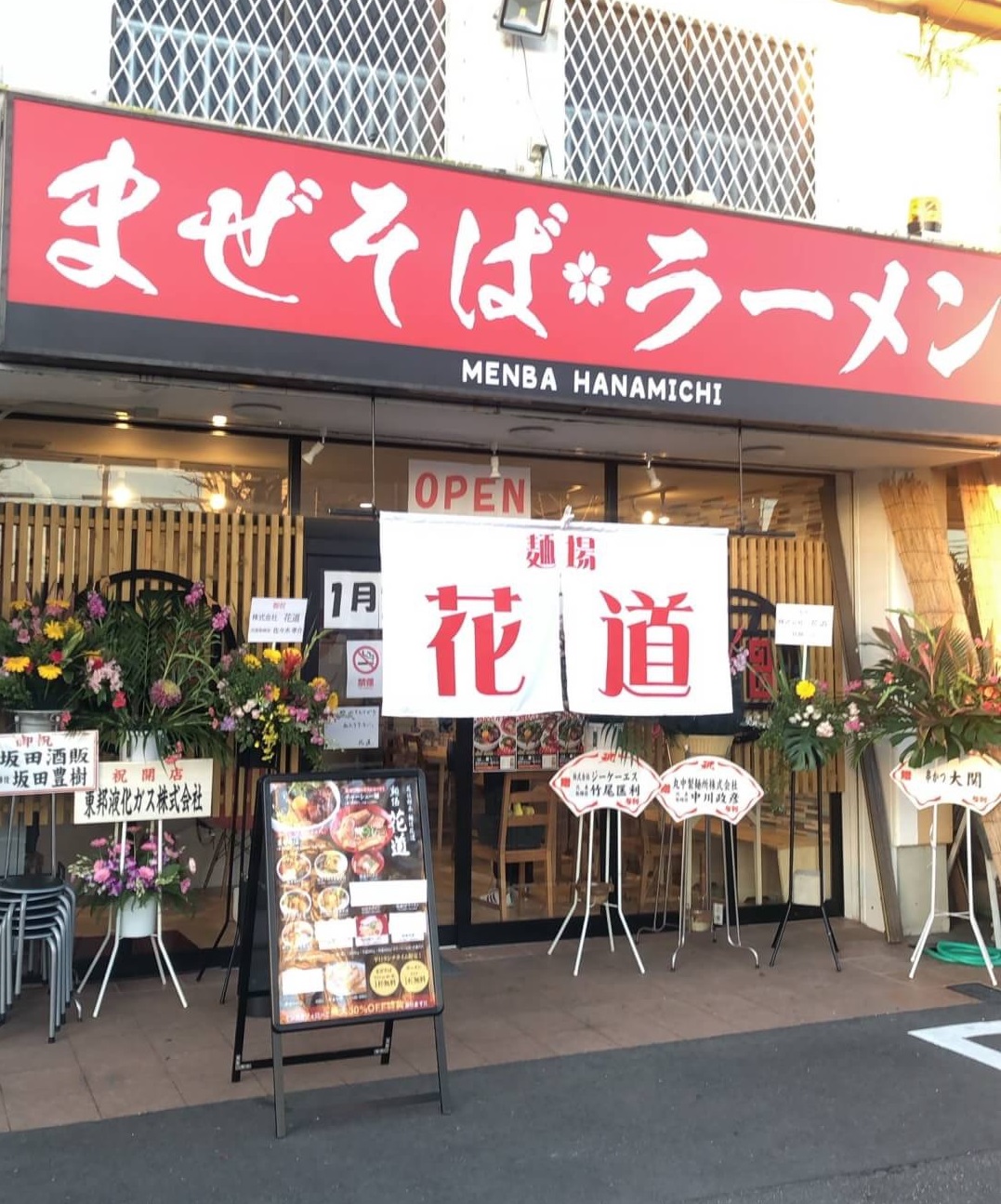 各務原店外観
